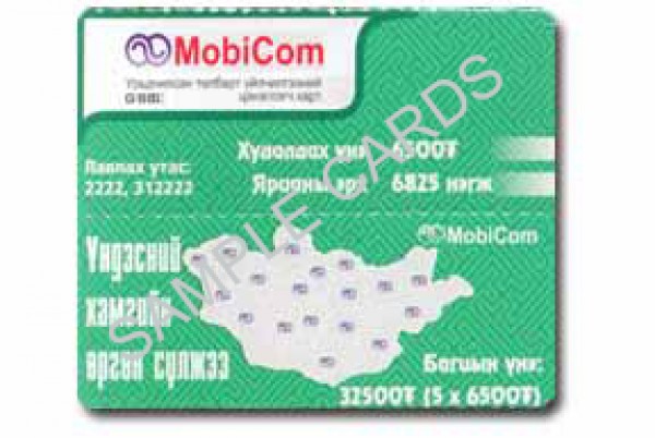 Mobicom 1