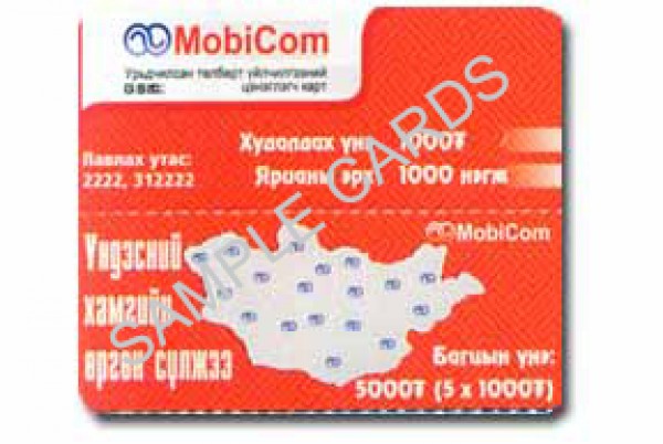 Mobicom 2