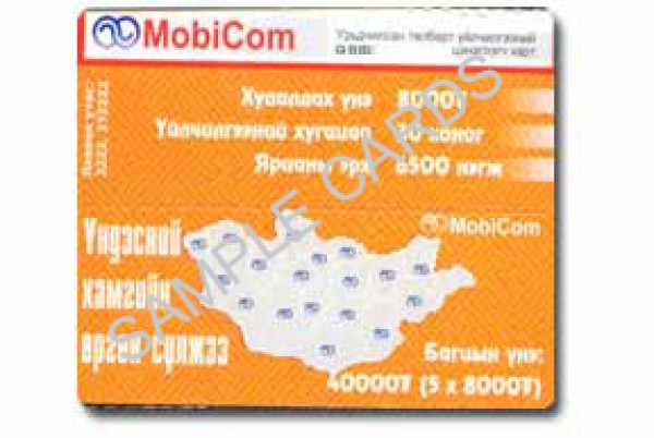 Mobicom 3