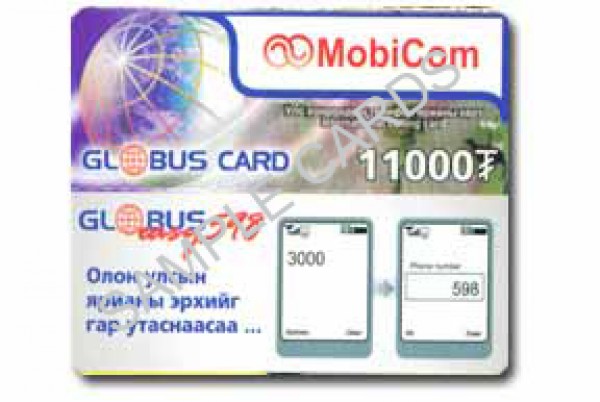 Mobicom 6