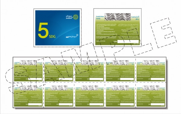 sudani-5-back