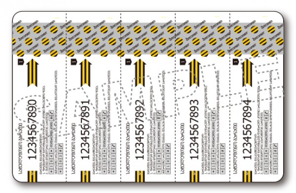 Beeline 5pin