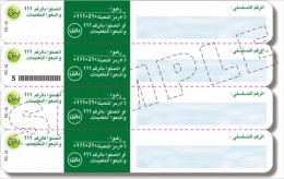 Inwi-5-back, Inwi-5-back