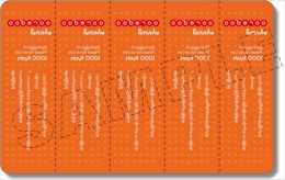 ooredoo-1k-front, ooredoo-1k-front