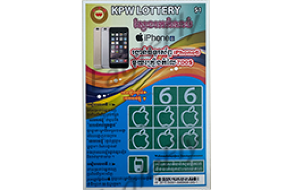 Lottery Ticket1