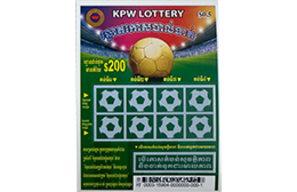 Lottery Ticket11