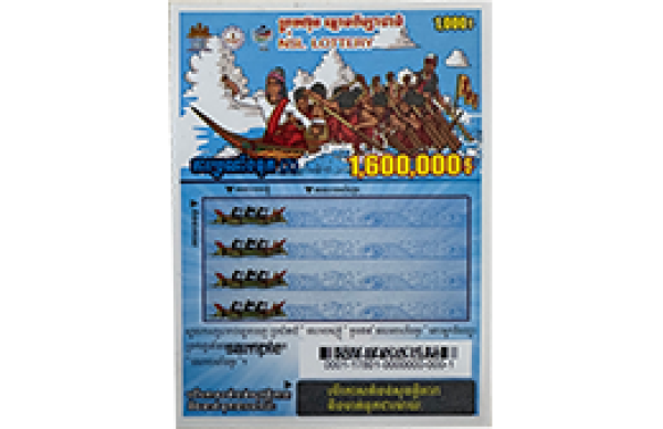 Lottery Ticket13