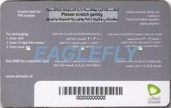 etisalat-3 back