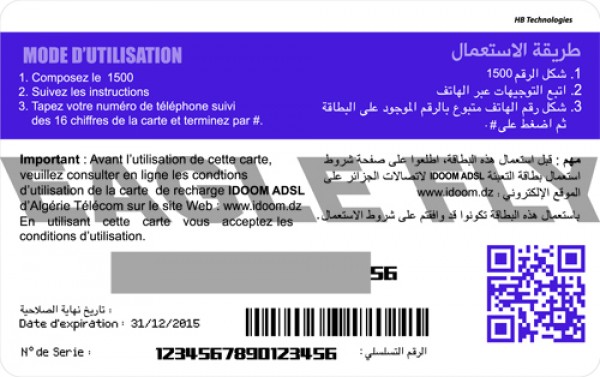 Algerie-Telecom-2