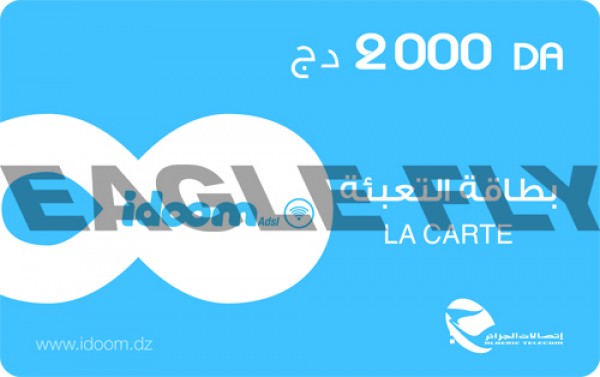 Algerie-Telecom-3