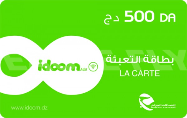 Algerie-Telecom-4