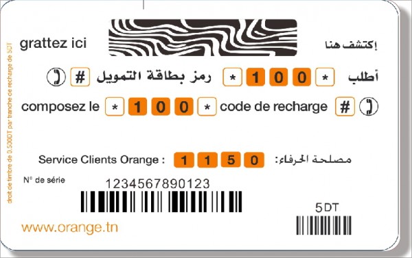 Orange Tunisia 5DT-1