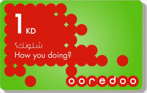 Ooredoo-Kuwait-1KD