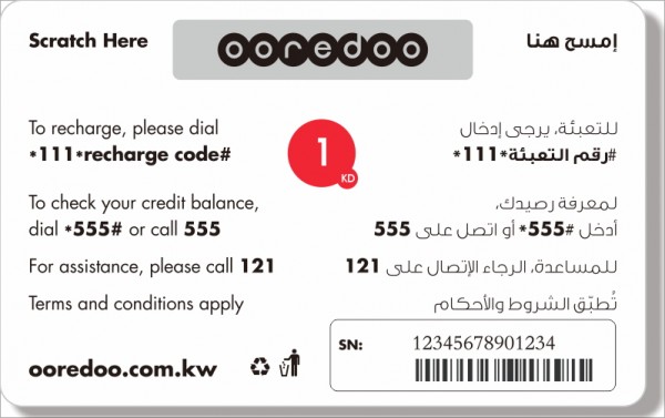 Ooredoo-Kuwait-1KD-1