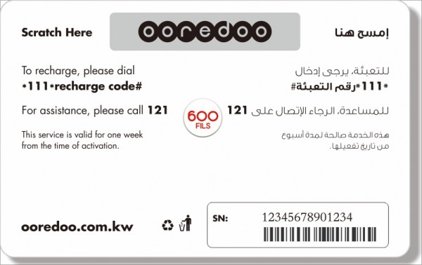 Ooredoo-Kuwait-600-1