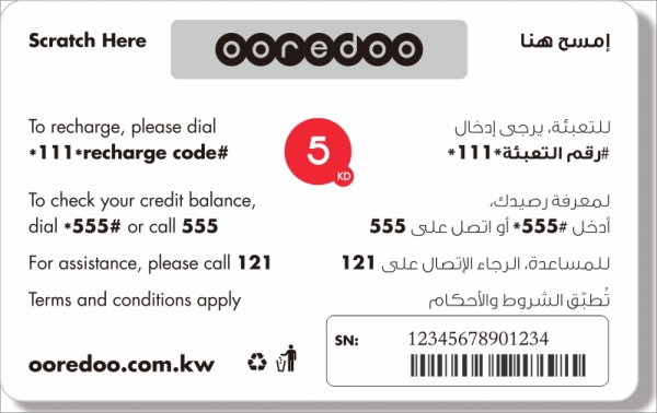 Ooredoo-Kuwait-5KD-1