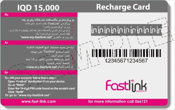 Fastlink-15000-back