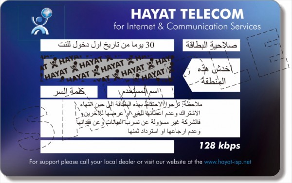 Hayat-128-back