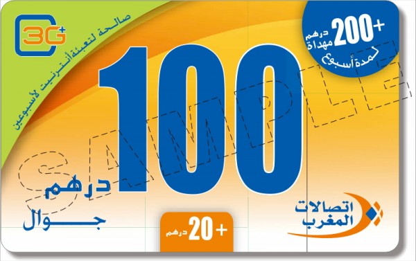 Moroctel-100-front