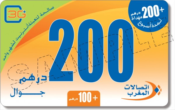 Moroctel-200-front