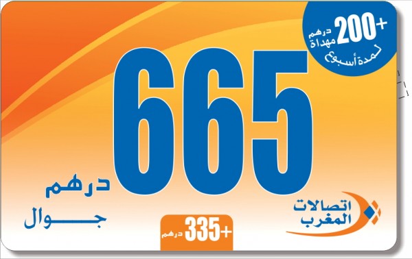 Moroctel-665-front