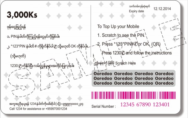 ooredoo-3k-back