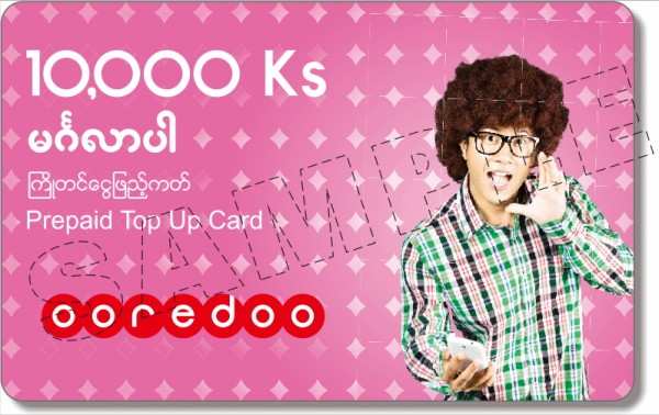 ooredoo-10k-front