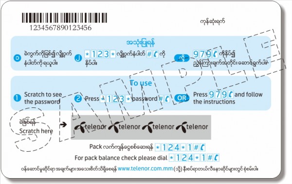 telenor-1.5k-back