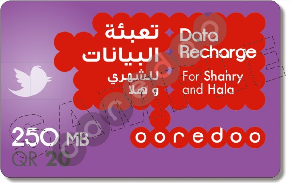 ooredoo-data-20-front