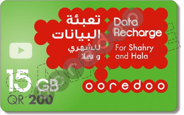 ooredoo-data-200-front