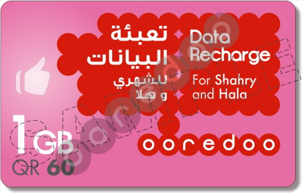 ooredoo-data-60-front