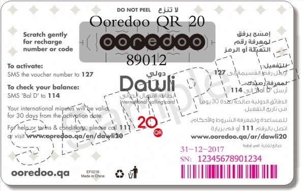 ooredoo-dawli-back