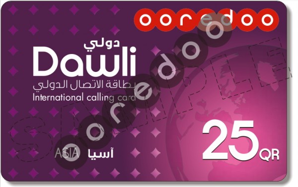 ooredoo-dawli-25-front