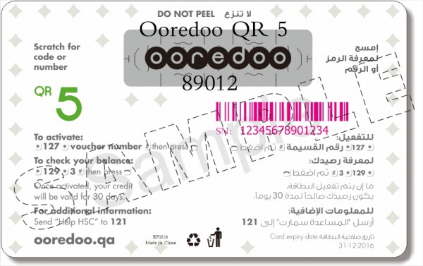 ooredoo-hala-back