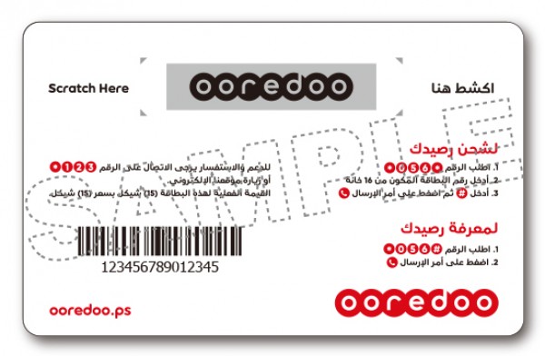 ooredoo 01