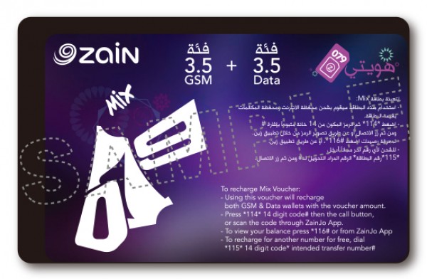 Zain JOR 02