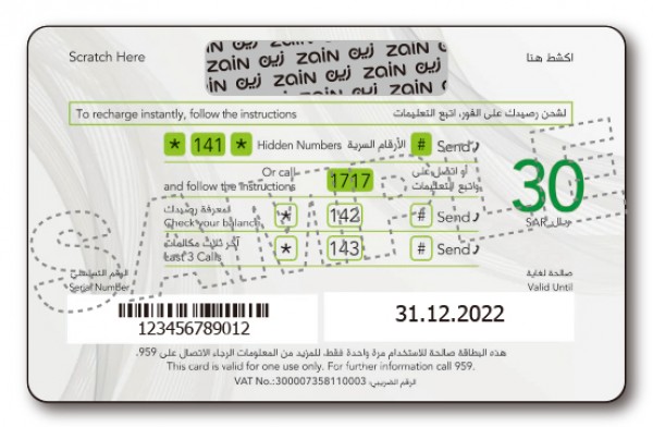 ZAIN KSA 01