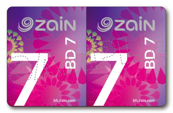 ZAIN BHR 05