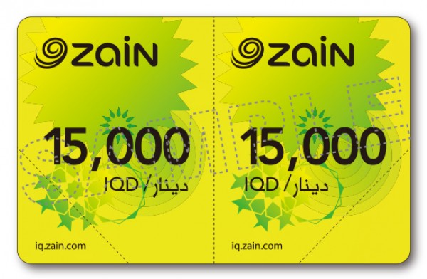 ZAIN IRQ 03