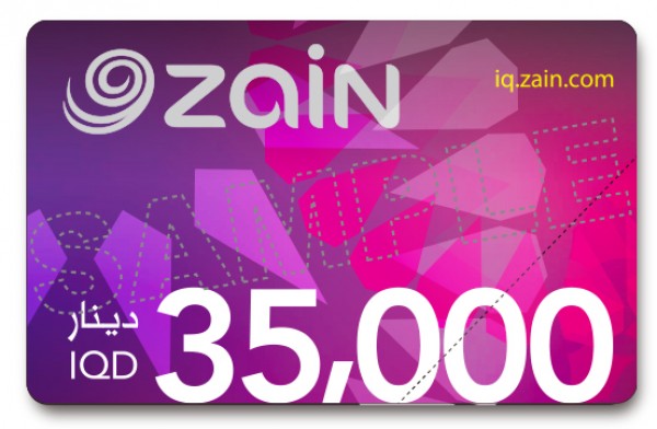 ZAIN IRQ 05