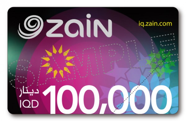 ZAIN IRQ 07