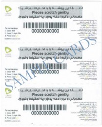 Etisalat back2, Etisalat back2