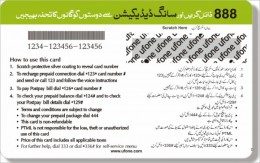 Ufone-PAK-500RS-1, Ufone-PAK-500RS-1