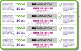 Megacom-50-back, Megacom-50-back