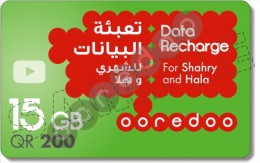 ooredoo-data-200-front, ooredoo-data-200-front