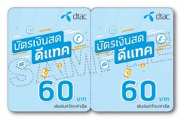 dtac 2pin 01, dtac 2pin 01