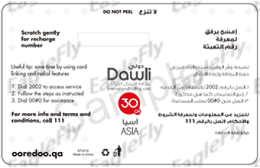 ooredoo-qatar-f30-back, ooredoo-qatar-f30-back